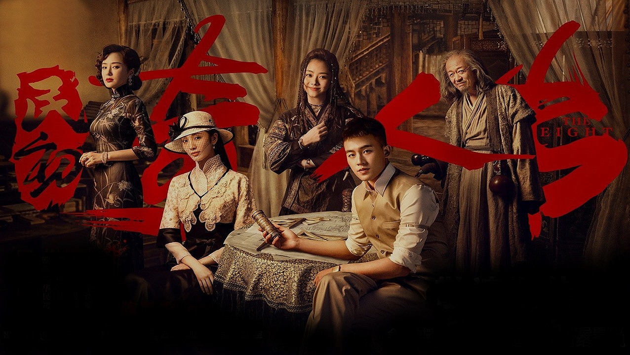 หน่วยลับพิทักษ์แผ่นดิน